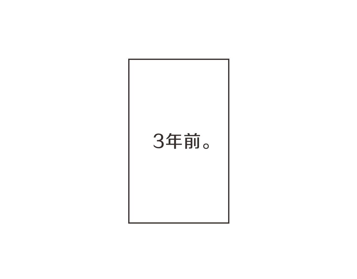 第18话 她还在睡(1/3)-第18话
