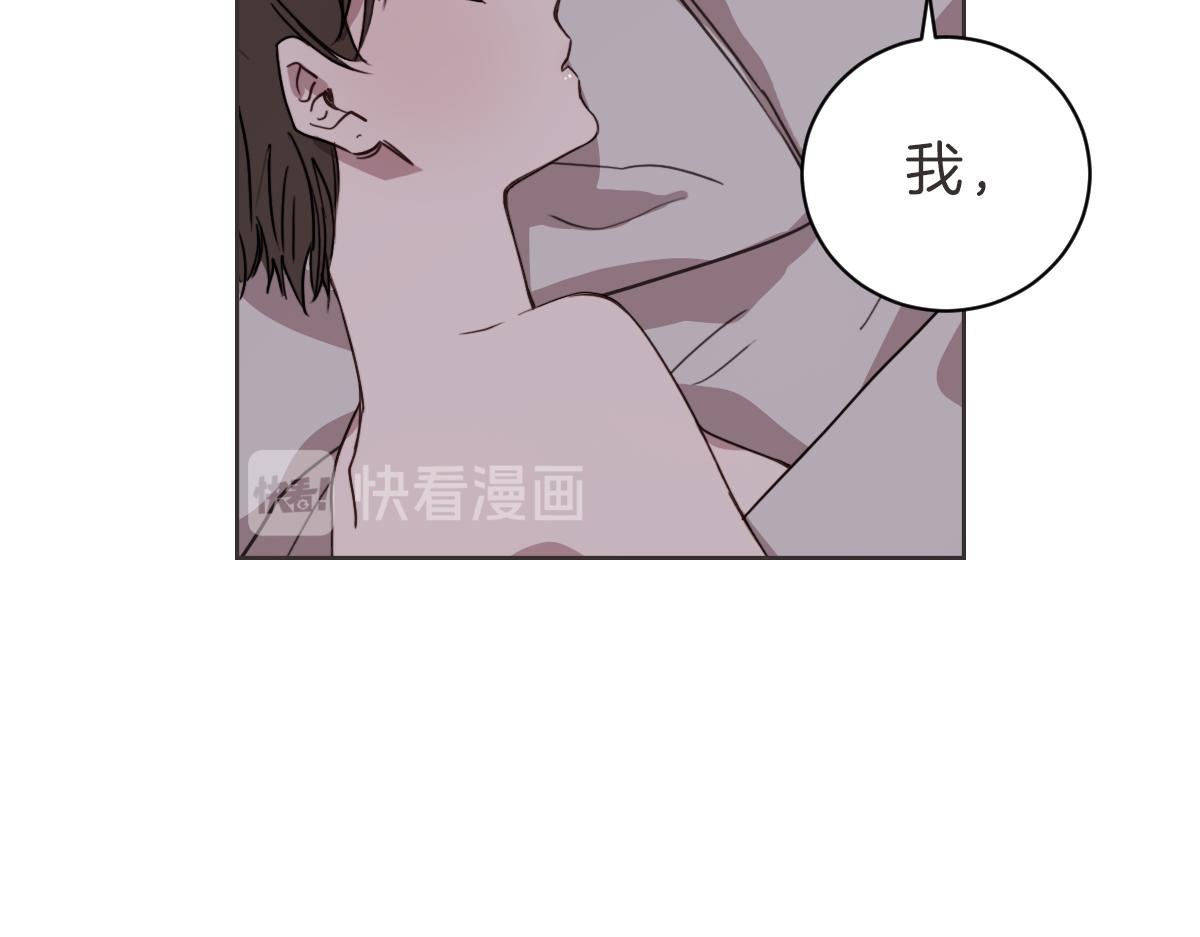 第18话 她还在睡(1/3)-第18话