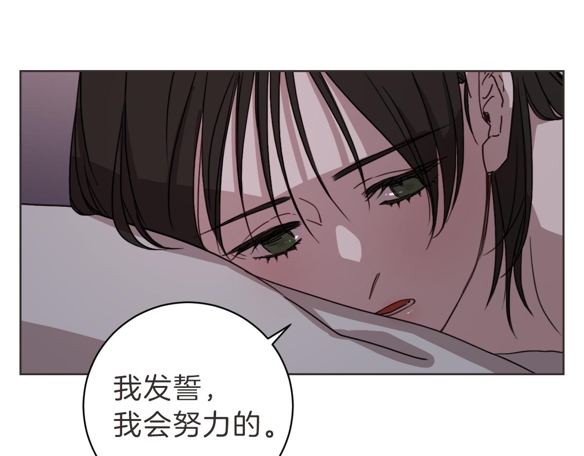 第18话 她还在睡(1/3)-第18话