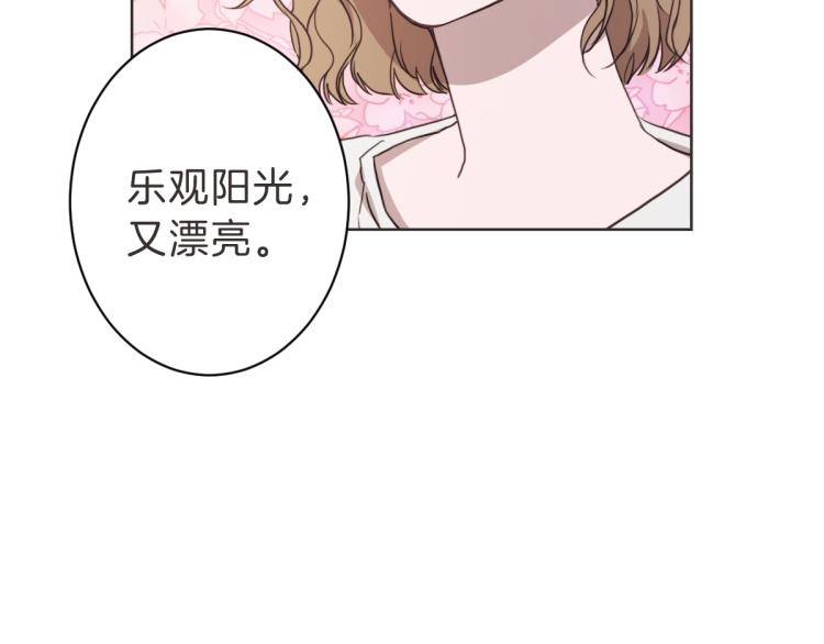 第21话 危险时刻(1/3)-第20话