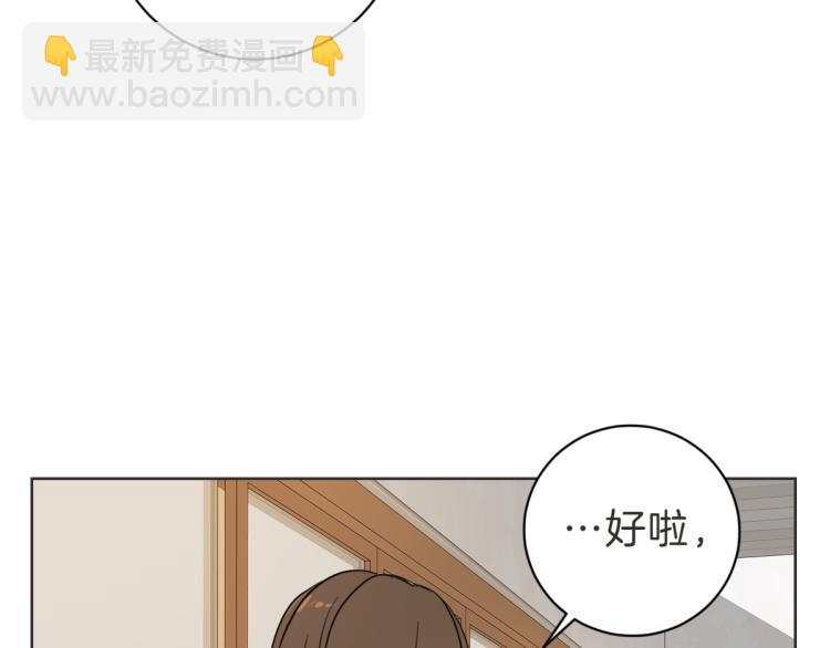 第21话 危险时刻(1/3)-第20话