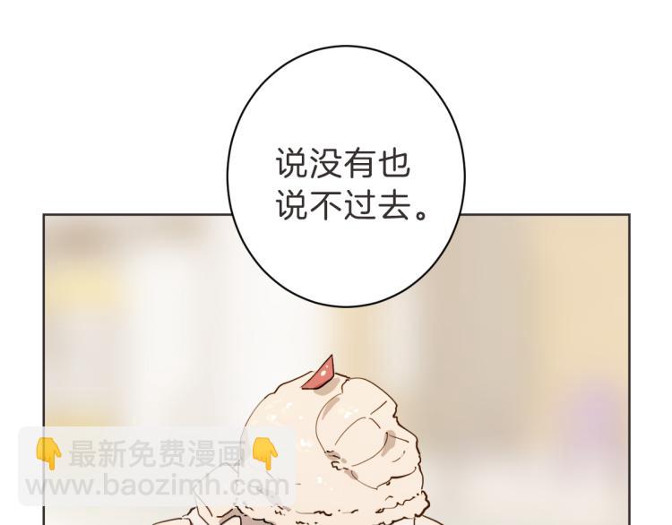 第21话 危险时刻(1/3)-第20话