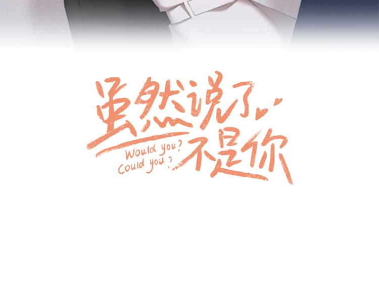 第21话 危险时刻(1/3)-第20话