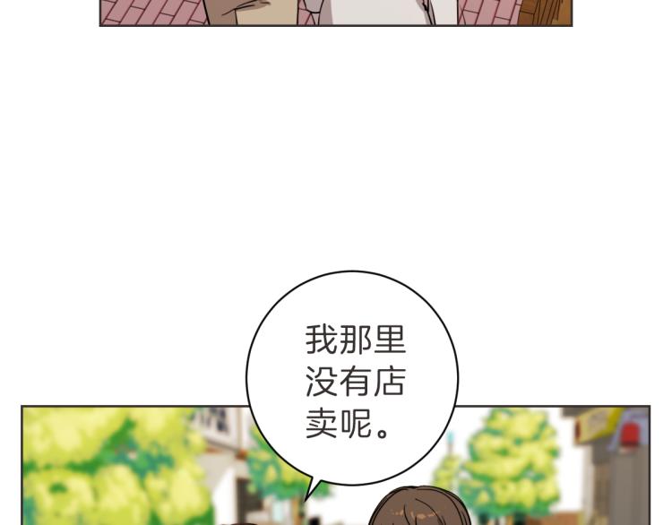 第21话 危险时刻(1/3)-第20话