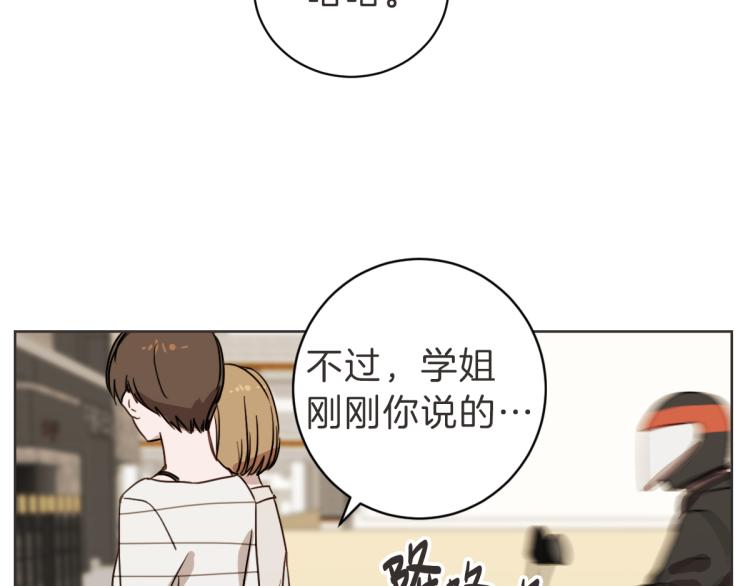 第21话 危险时刻(1/3)-第20话