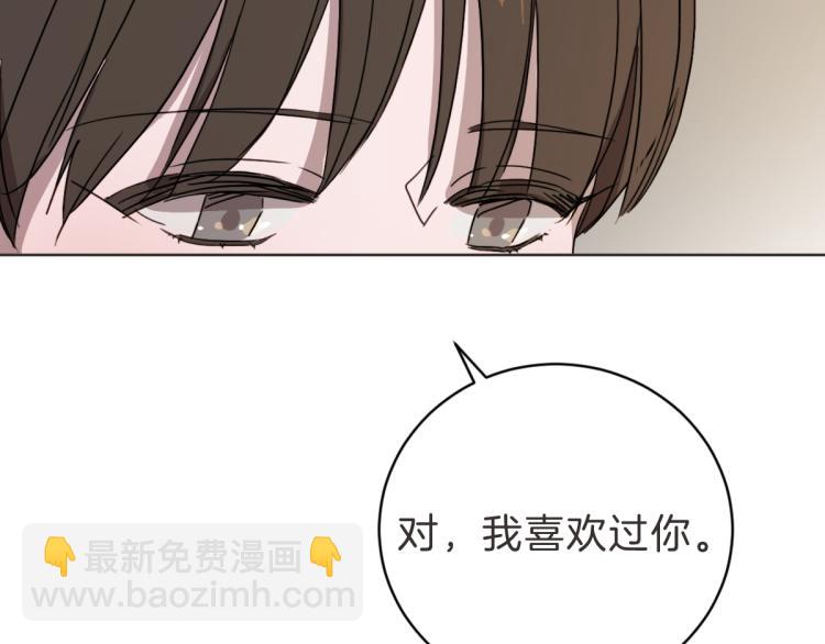 第21话 危险时刻(1/3)-第20话