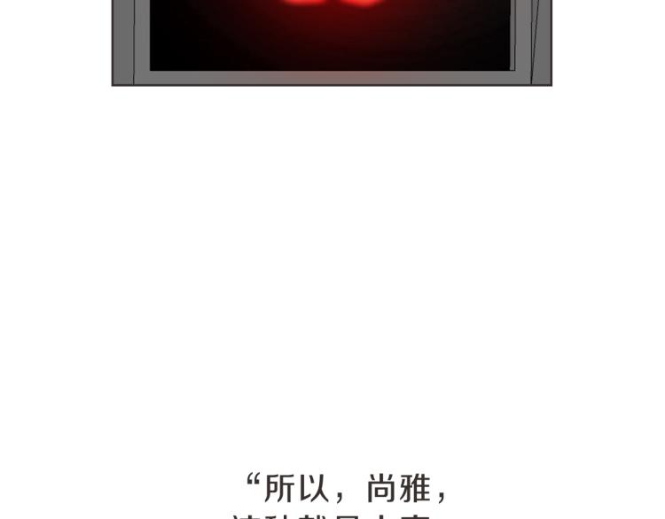 第22话 酒后邀约(1/3)-第22话