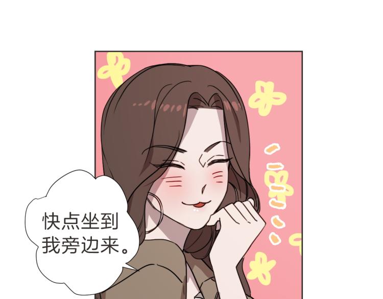 第22话 酒后邀约(1/3)-第22话