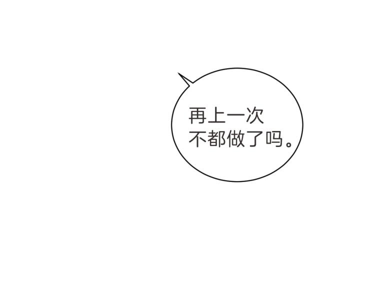 第24话 不想错过了(1/3)-第24话