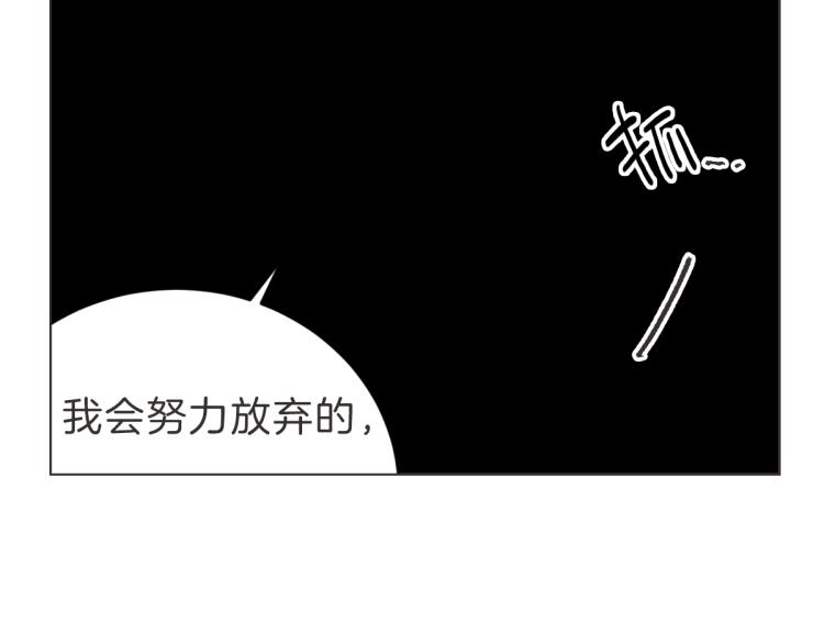 第24话 不想错过了(1/3)-第24话