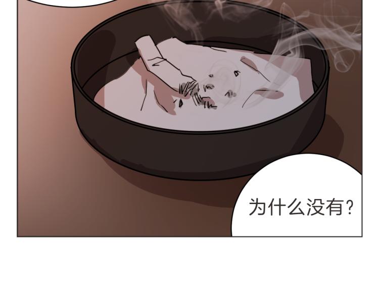 第24话 不想错过了(1/3)-第24话