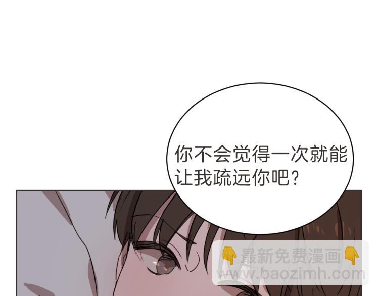 第24话 不想错过了(1/3)-第24话