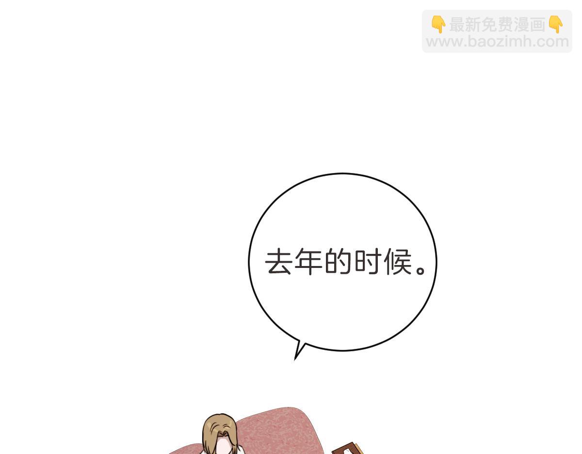 第26话 我离婚了(1/3)-第26话