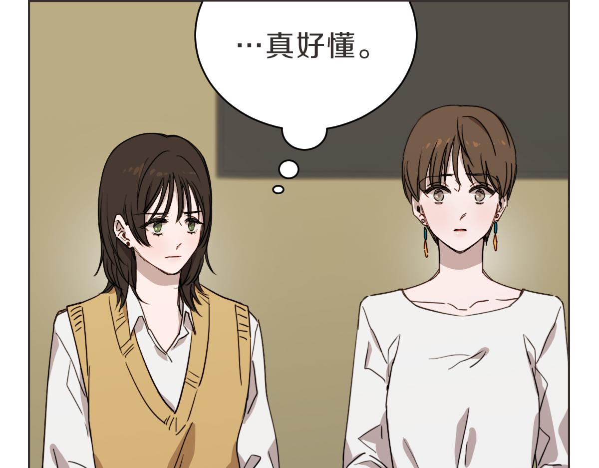第26话 我离婚了(1/3)-第26话