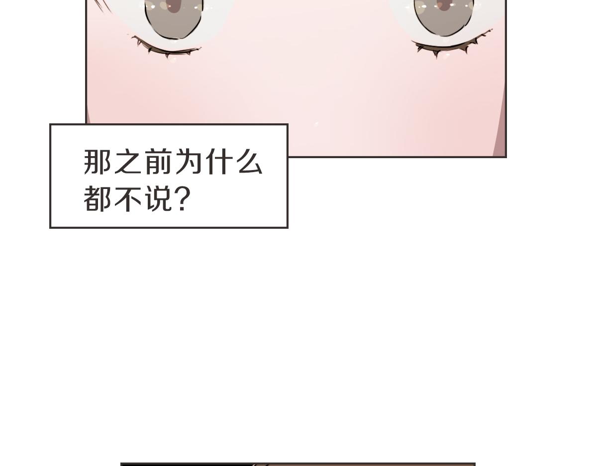 第26话 我离婚了(1/3)-第26话