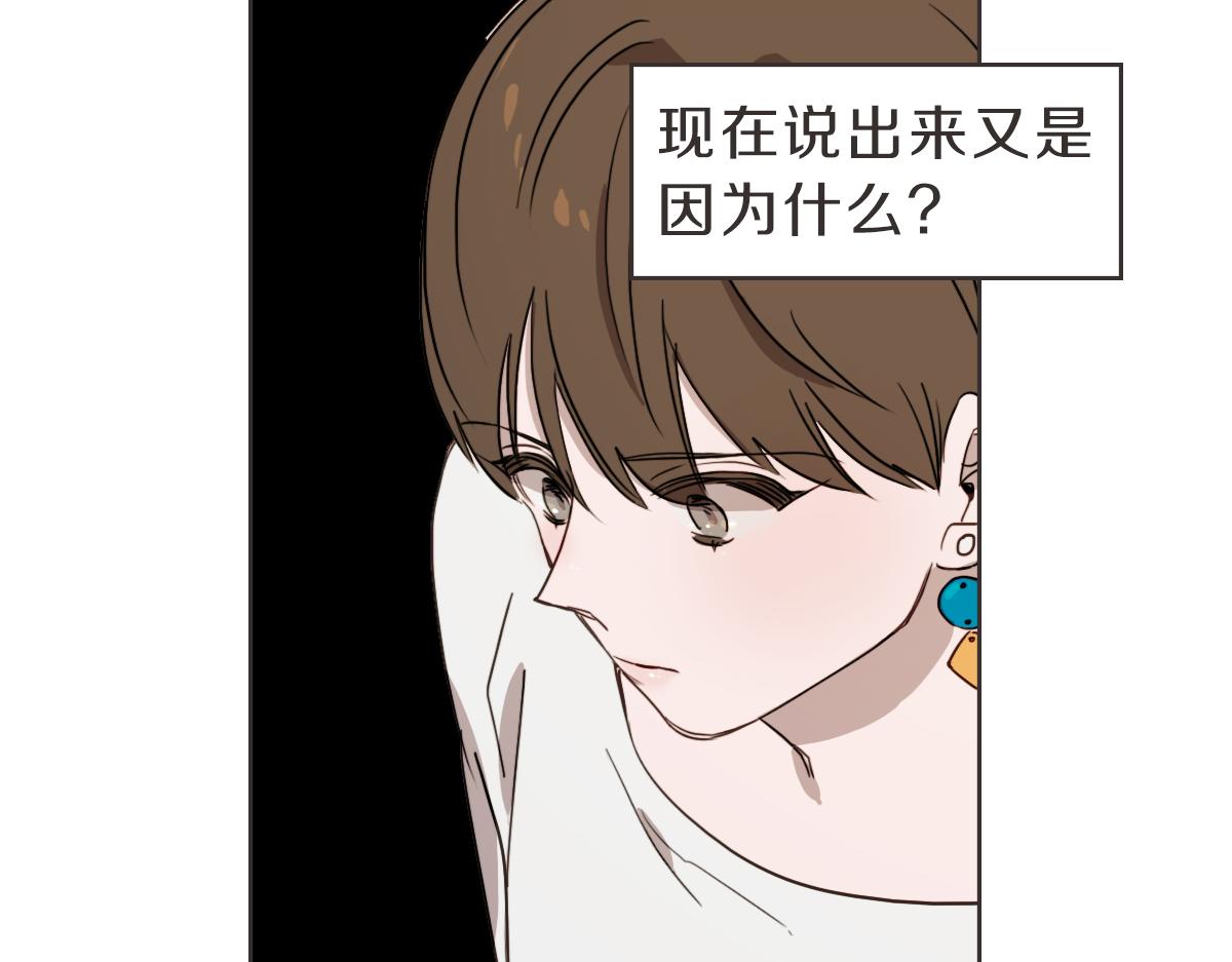 第26话 我离婚了(1/3)-第26话