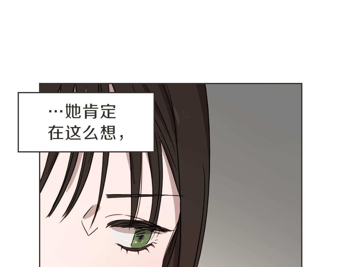 第26话 我离婚了(1/3)-第26话
