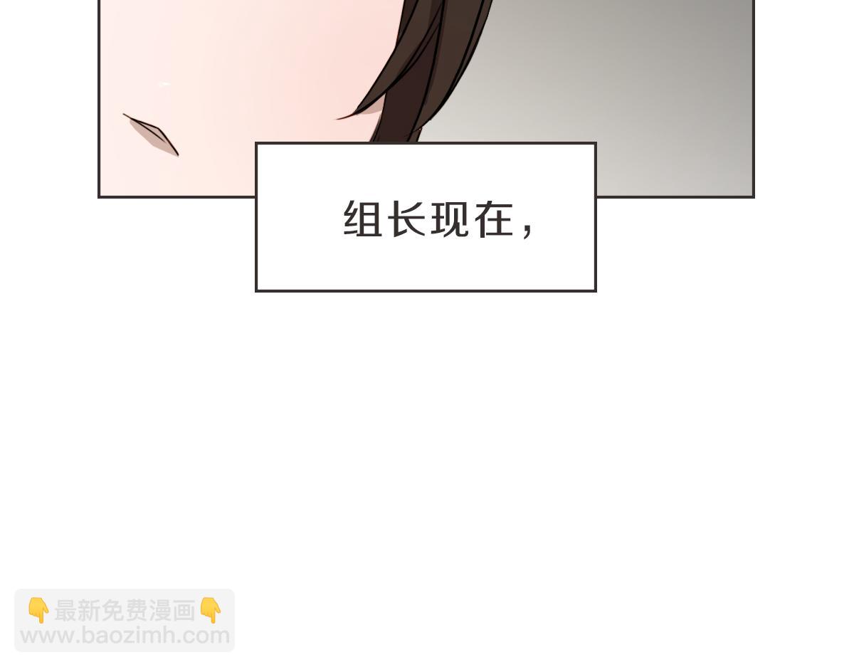 第26话 我离婚了(1/3)-第26话