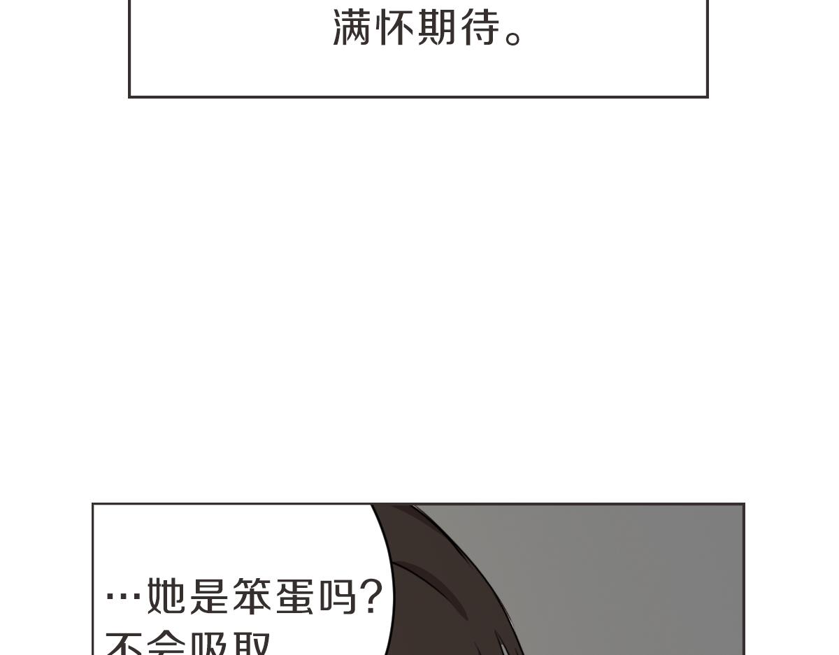 第26话 我离婚了(1/3)-第26话