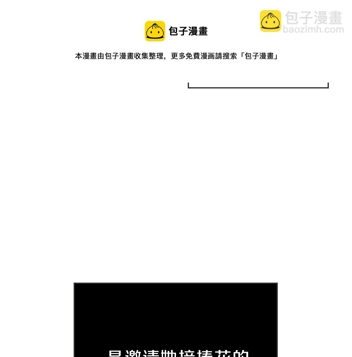 第26话 我离婚了(1/3)-第26话