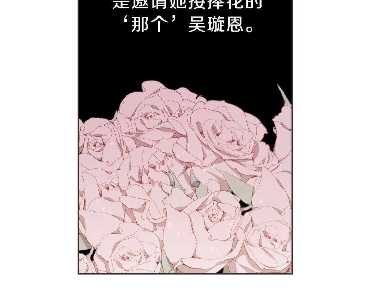 第26话 我离婚了(1/3)-第26话