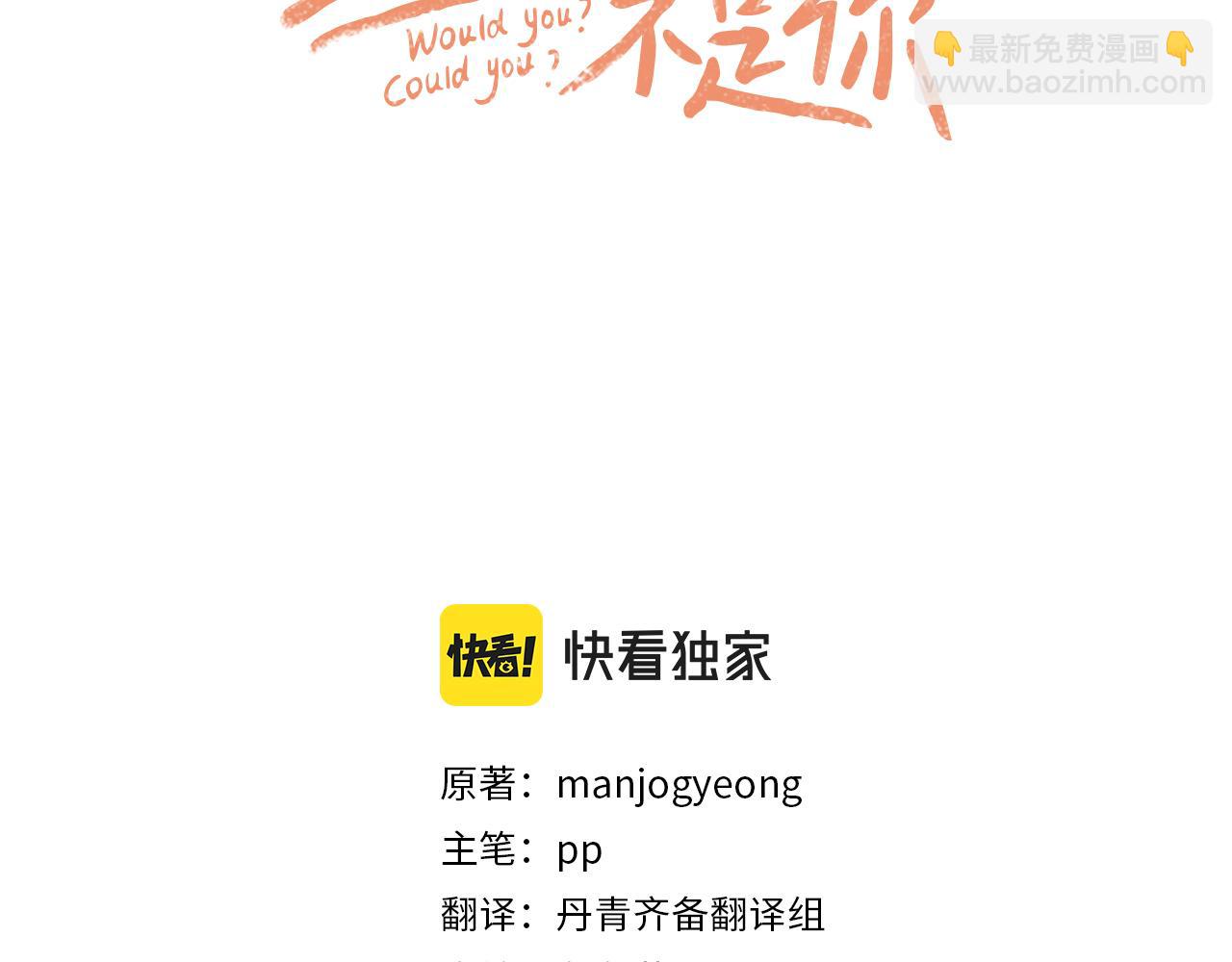 第26话 我离婚了(1/3)-第26话