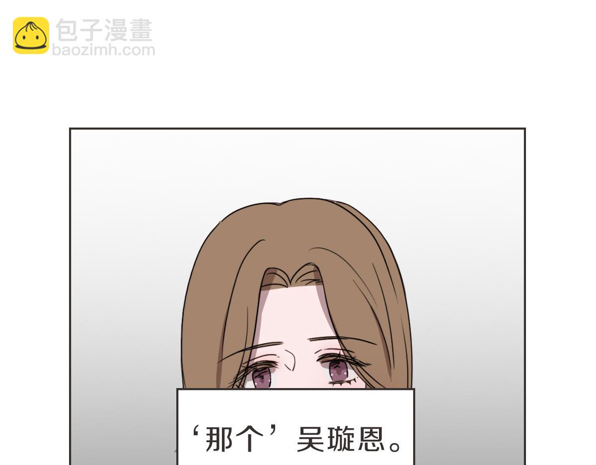 第26话 我离婚了(1/3)-第26话