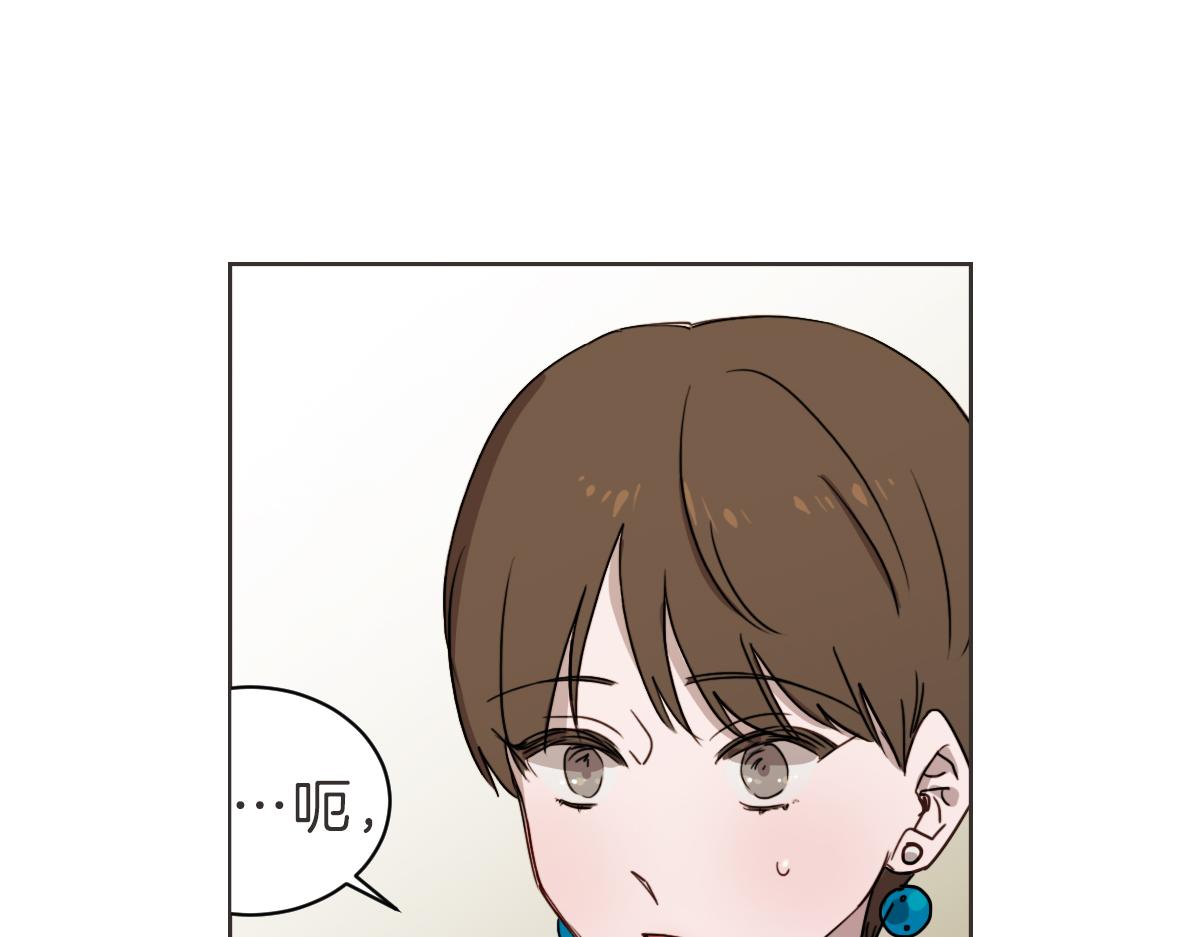 第26话 我离婚了(1/3)-第26话