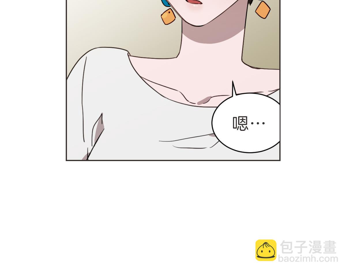 第26话 我离婚了(1/3)-第26话