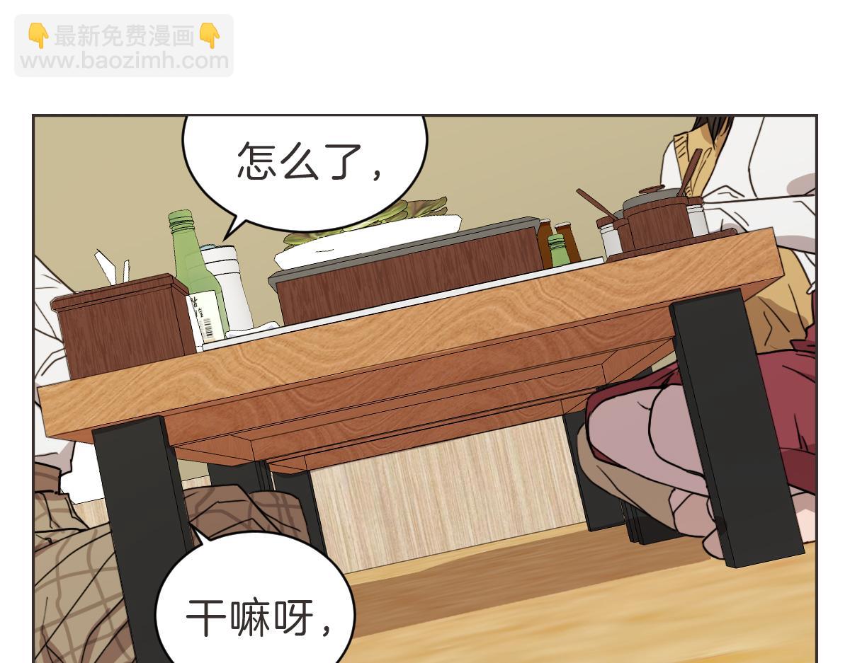 第26话 我离婚了(1/3)-第26话