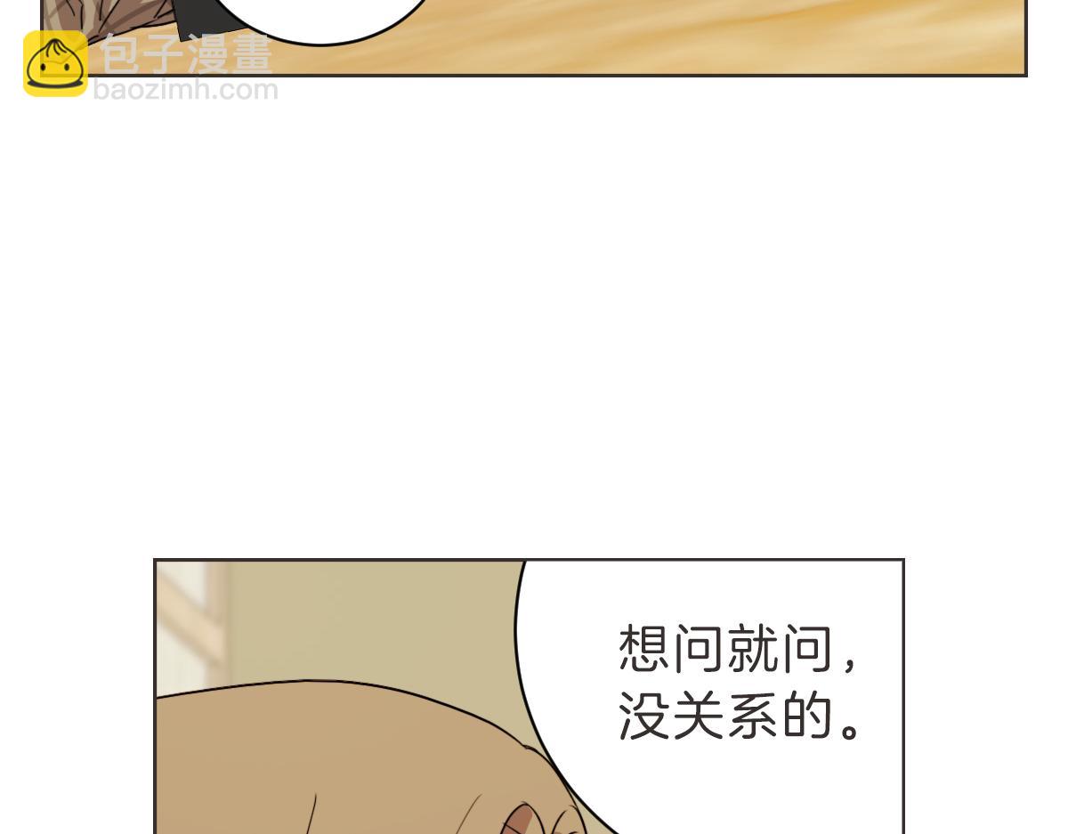 第26话 我离婚了(1/3)-第26话