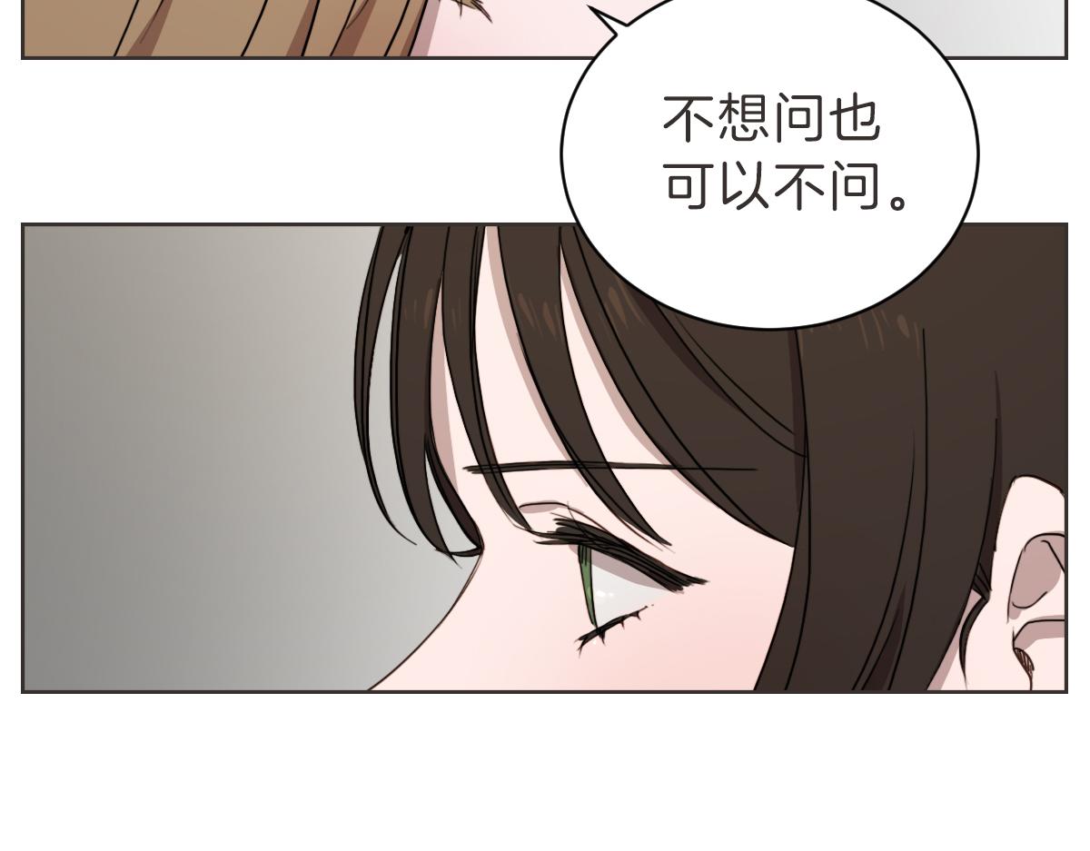 第26话 我离婚了(1/3)-第26话