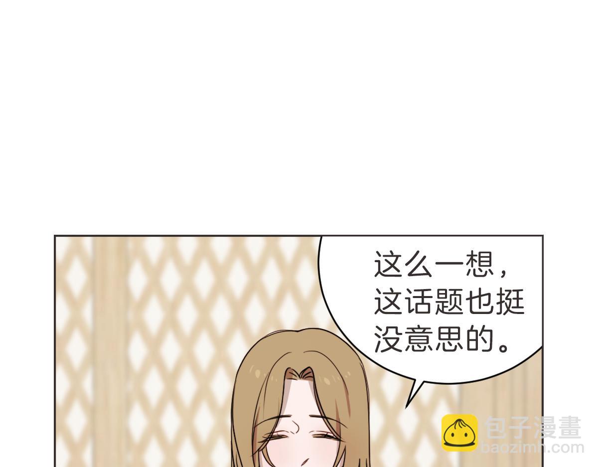 第26话 我离婚了(1/3)-第26话