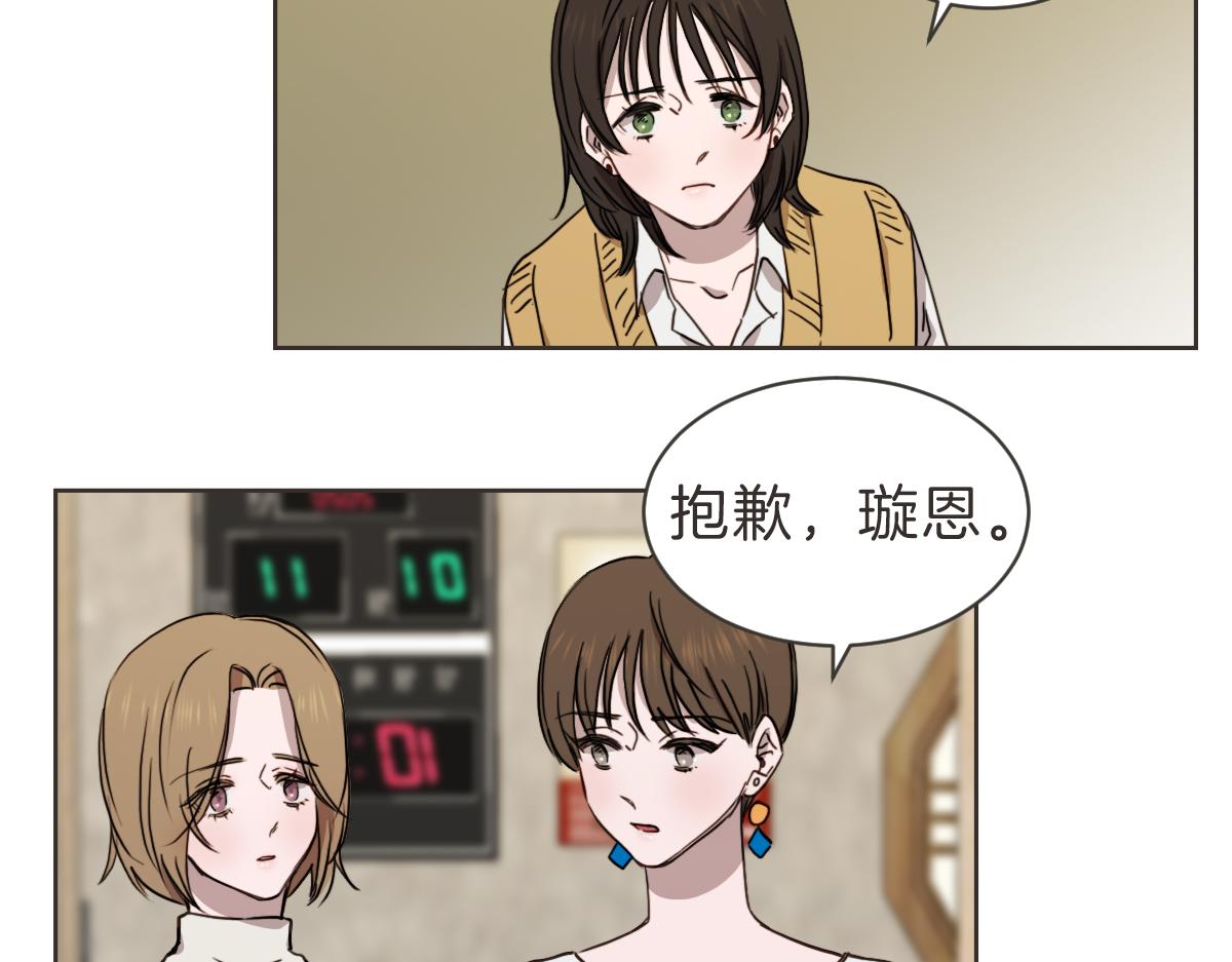 第28话 何去何从(1/3)-第28话