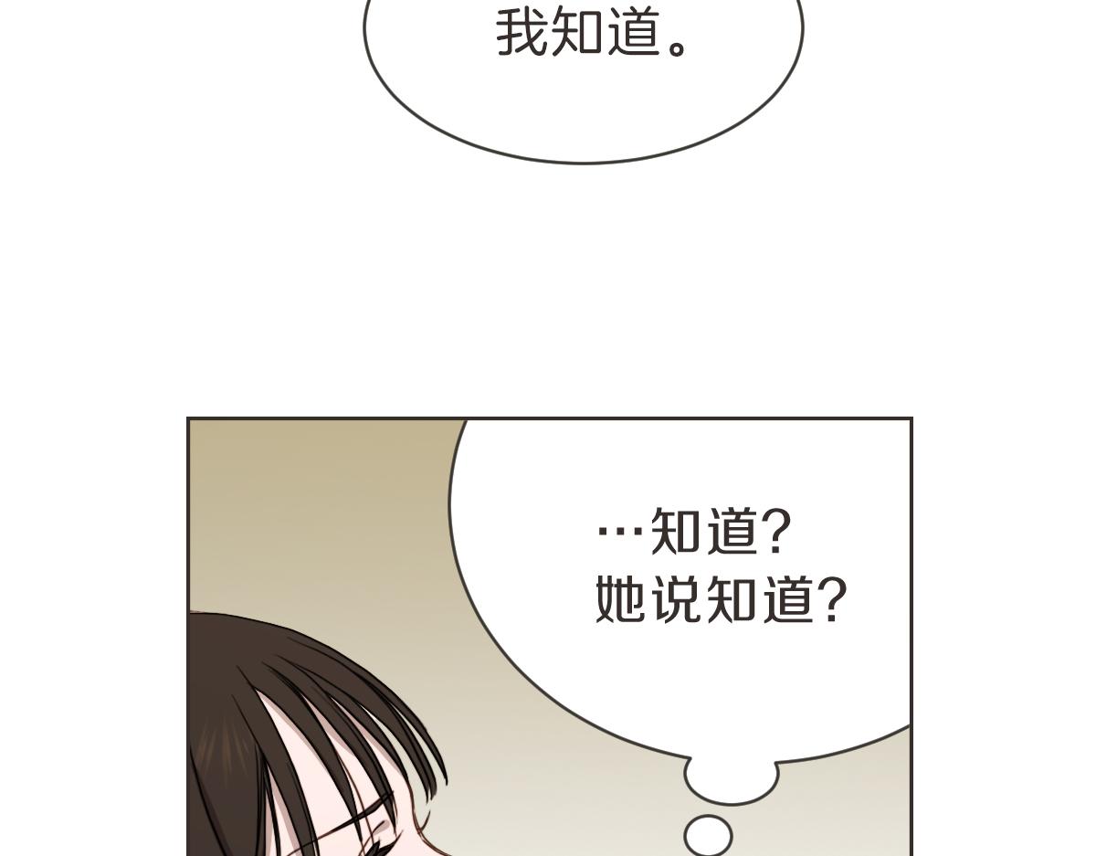 第28话 何去何从(1/3)-第28话