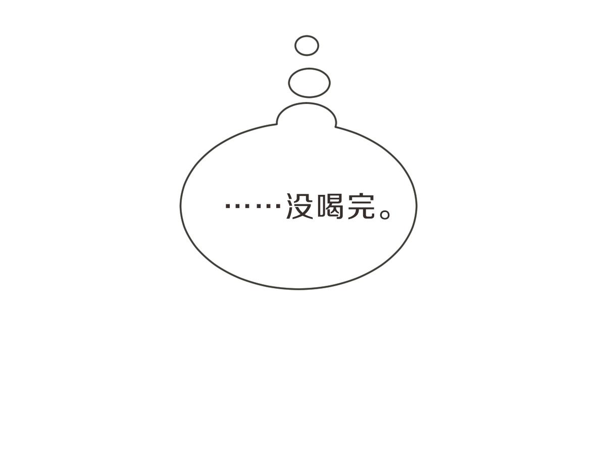 第30话 坦白的勇气(1/3)-第30话