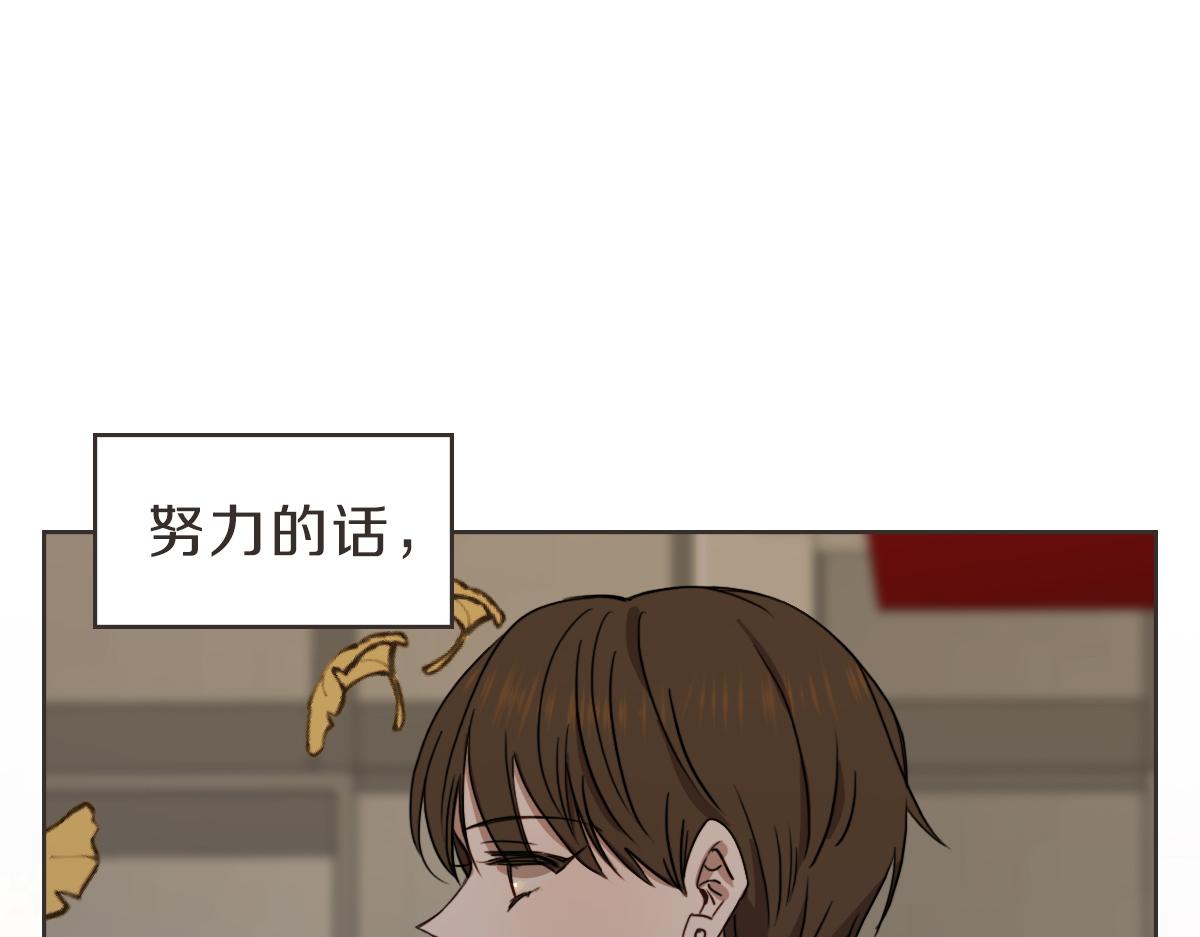 第30话 坦白的勇气(1/3)-第30话