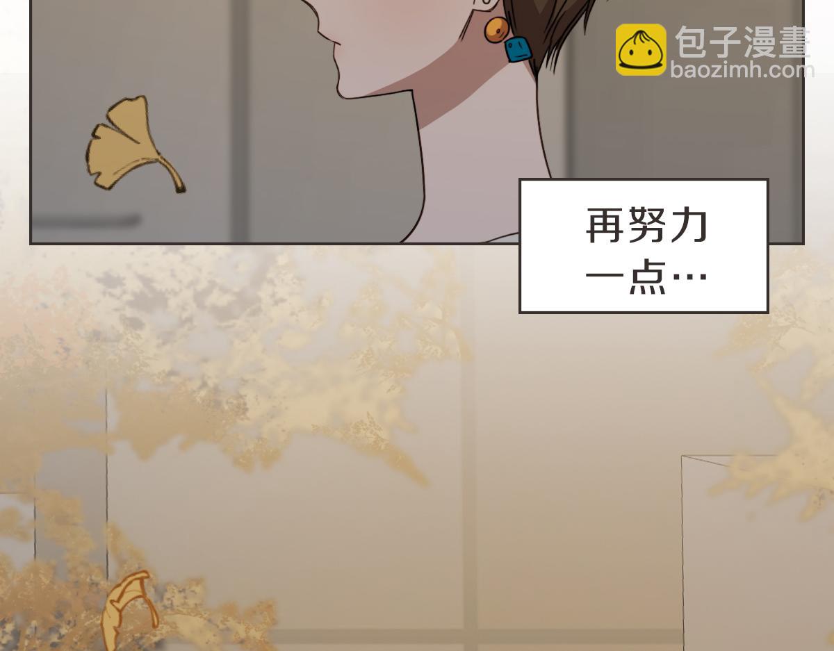 第30话 坦白的勇气(1/3)-第30话