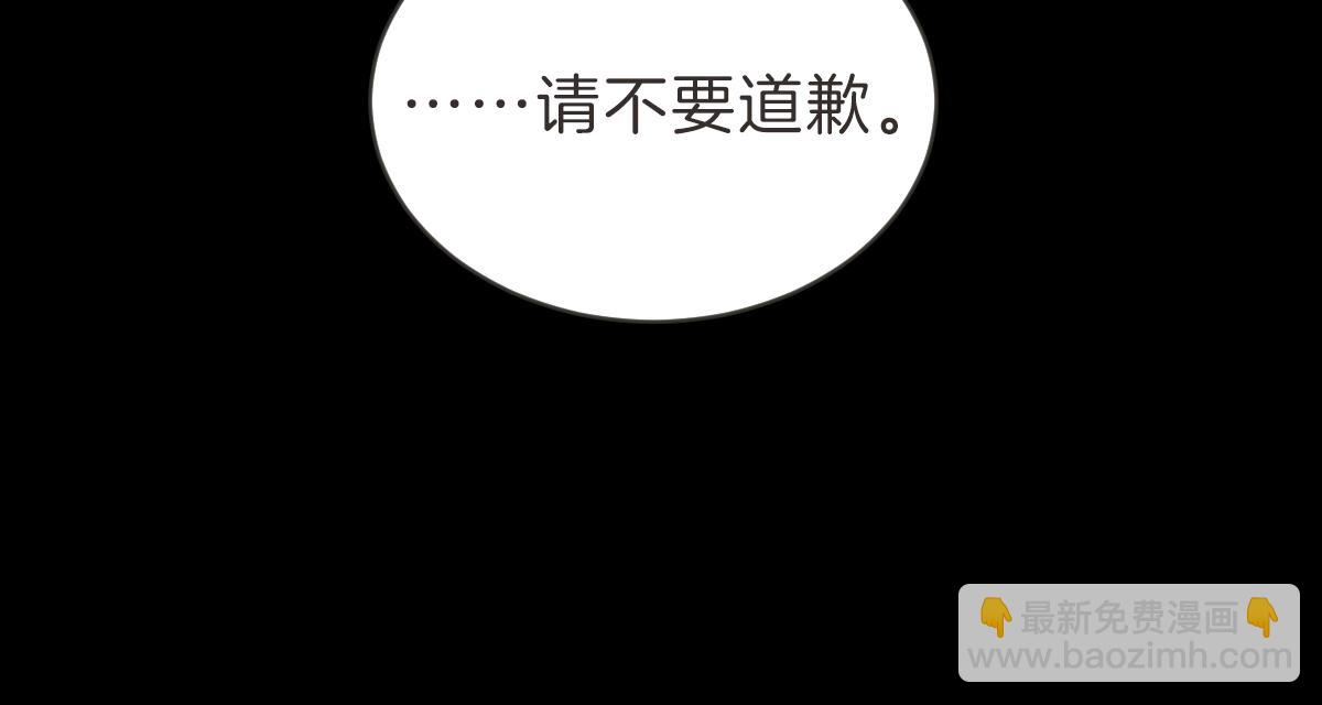 第30话 坦白的勇气(1/3)-第30话