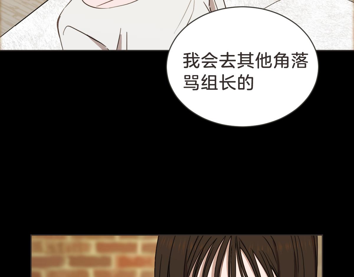 第30话 坦白的勇气(1/3)-第30话