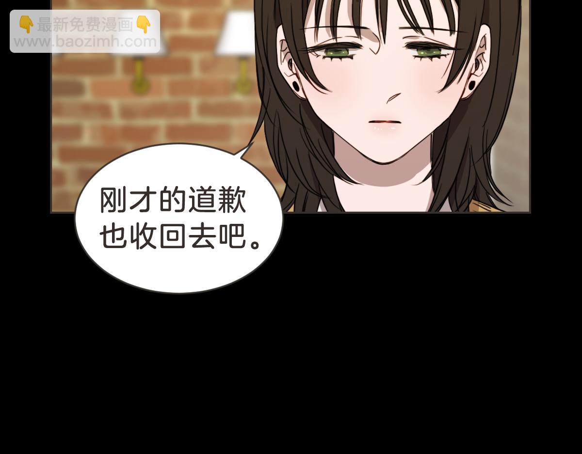 第30话 坦白的勇气(1/3)-第30话
