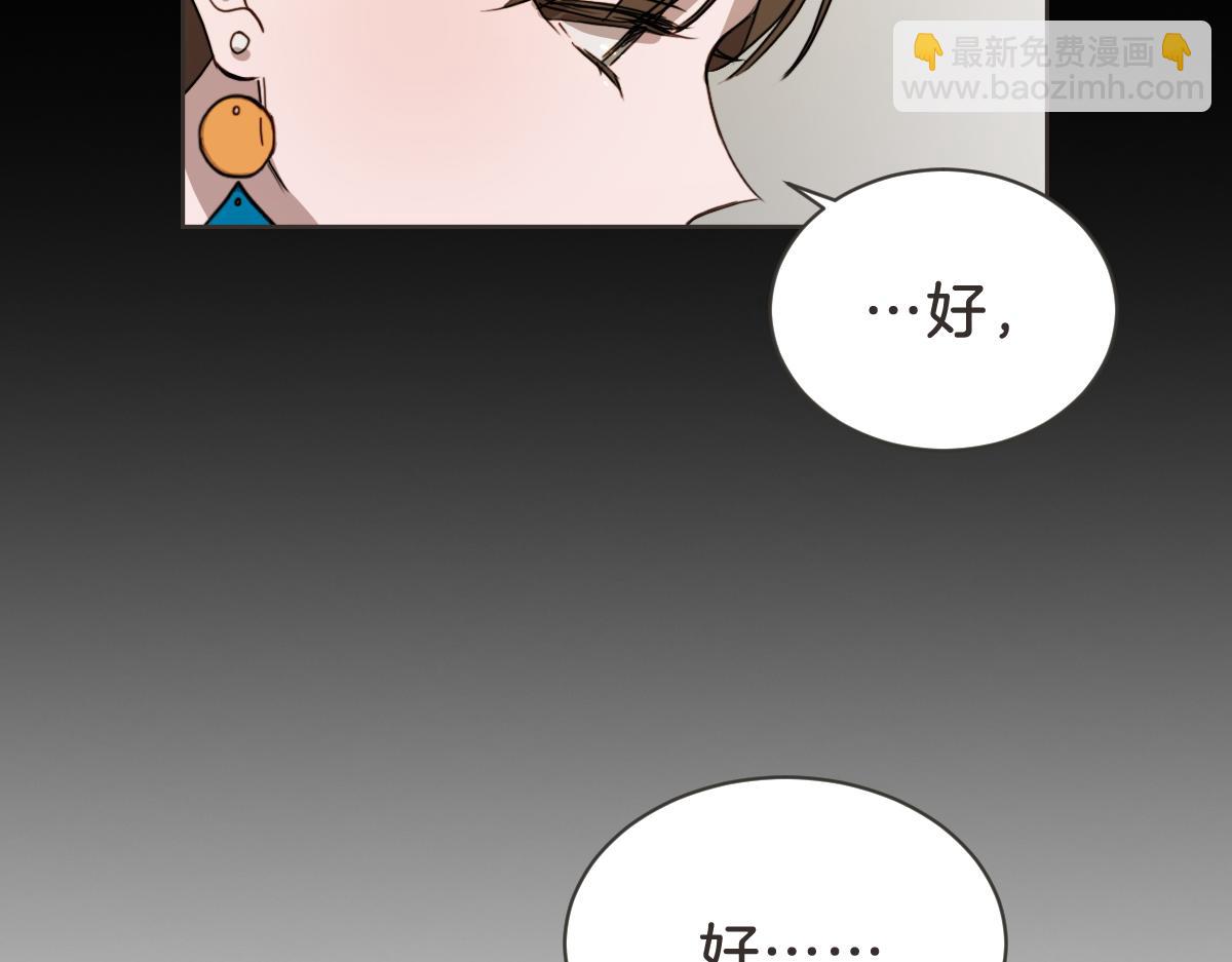 第30话 坦白的勇气(1/3)-第30话