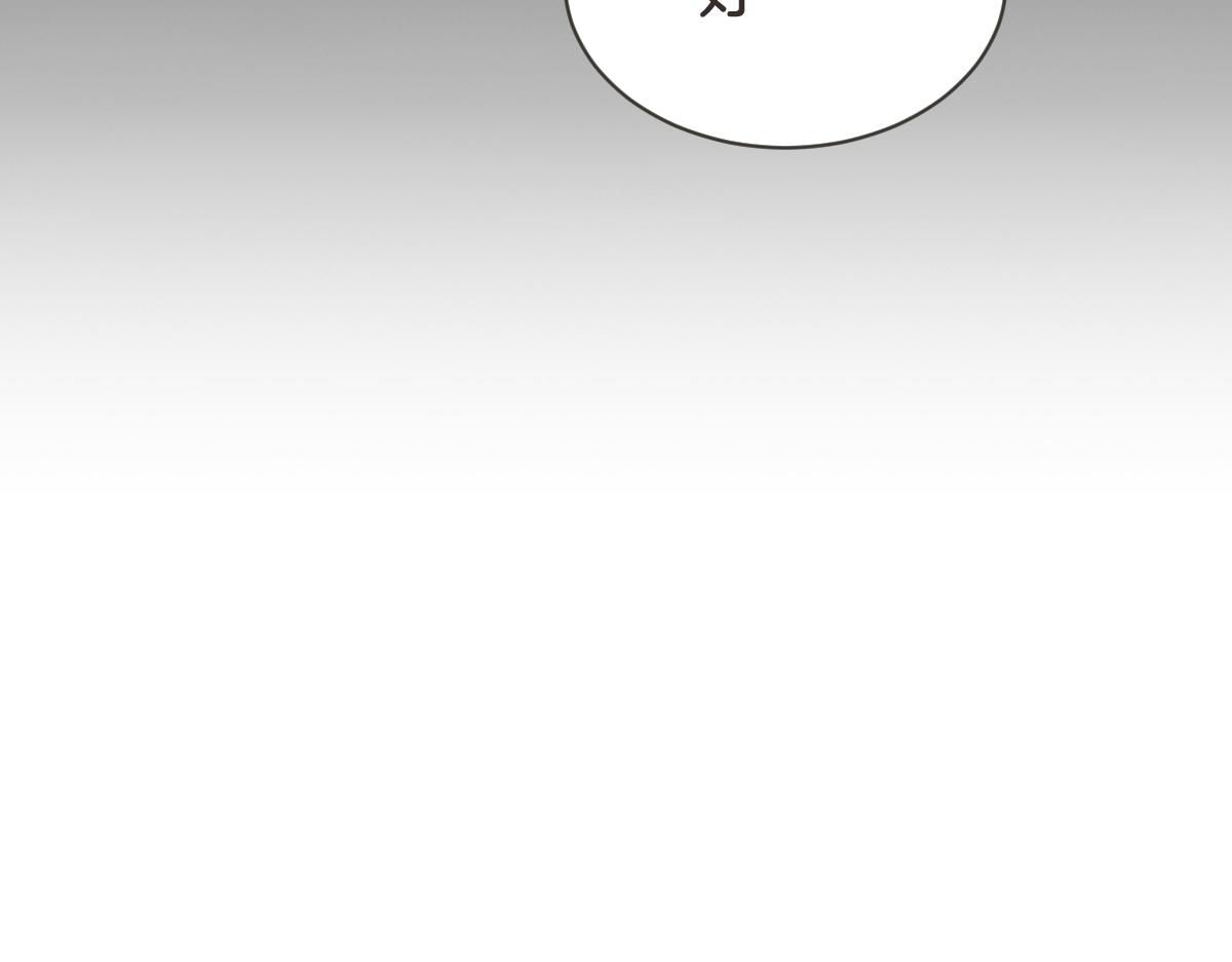 第30话 坦白的勇气(1/3)-第30话