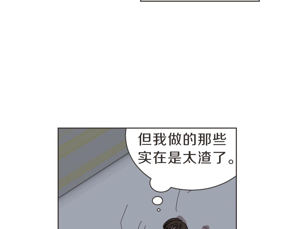 第30话 坦白的勇气(1/3)-第30话