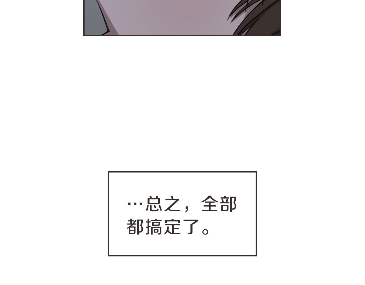 第30话 坦白的勇气(1/3)-第30话