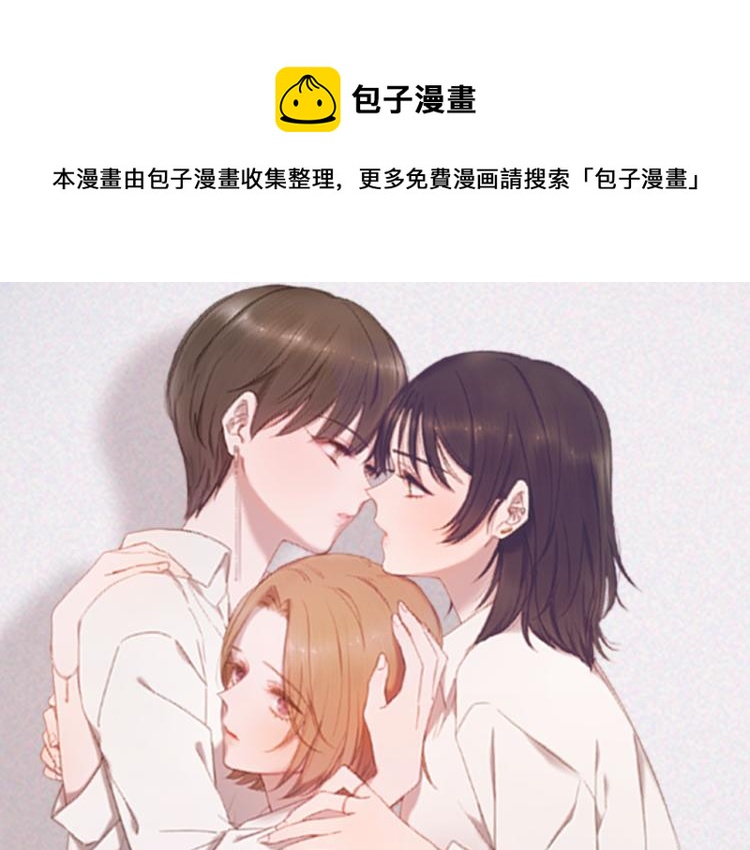 第4话 总是梦到你(1/3)-第4话