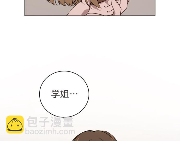 第4话 总是梦到你(1/3)-第4话