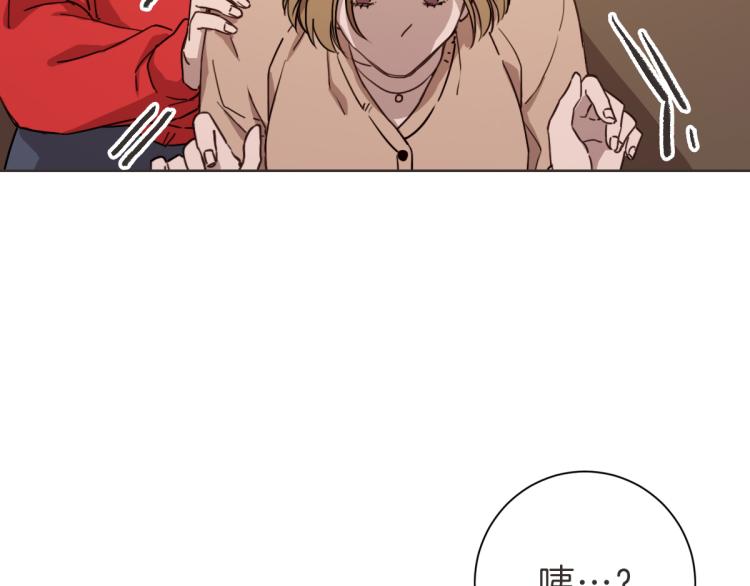 第4话 总是梦到你(1/3)-第4话