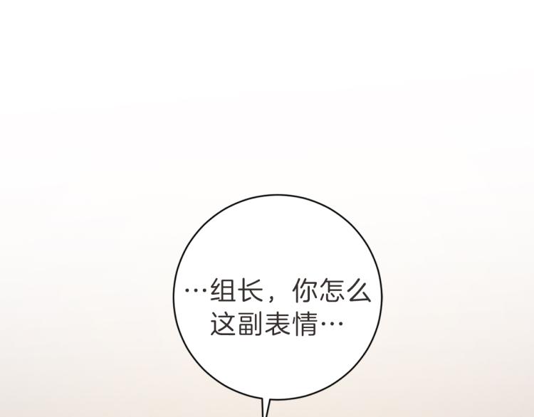 第4话 总是梦到你(1/3)-第4话