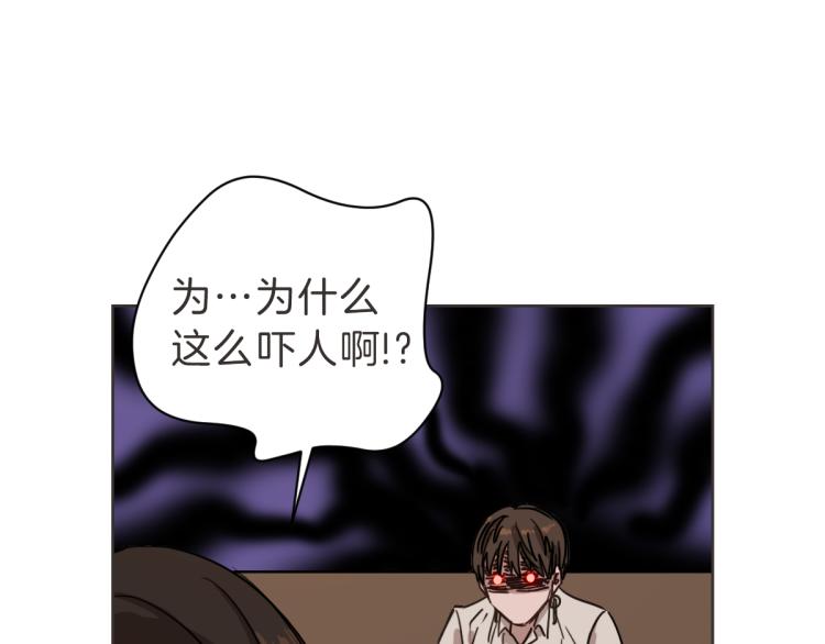 第4话 总是梦到你(1/3)-第4话